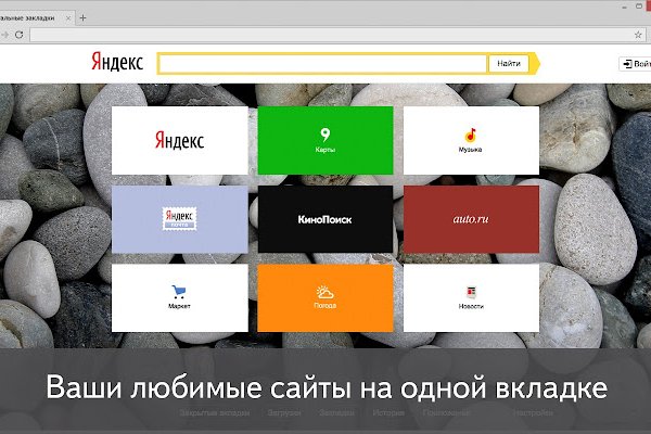 Кракен шоп зеркало