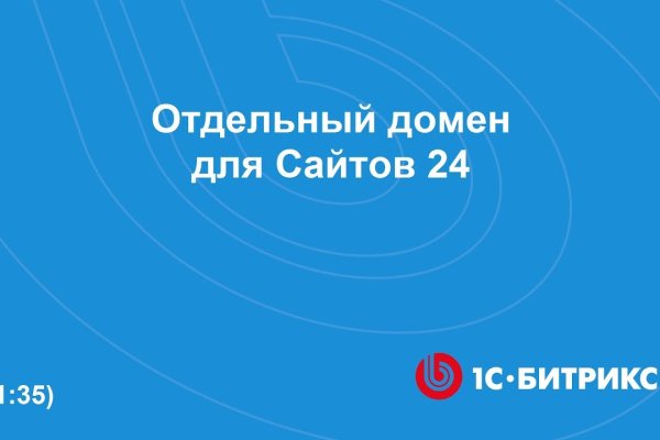 Kraken 13at сайт