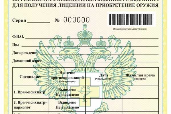 Клир ссылка на кракен 2025