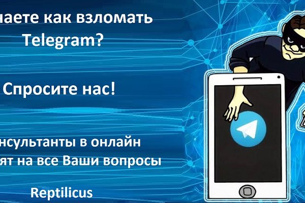 Кракен без впн
