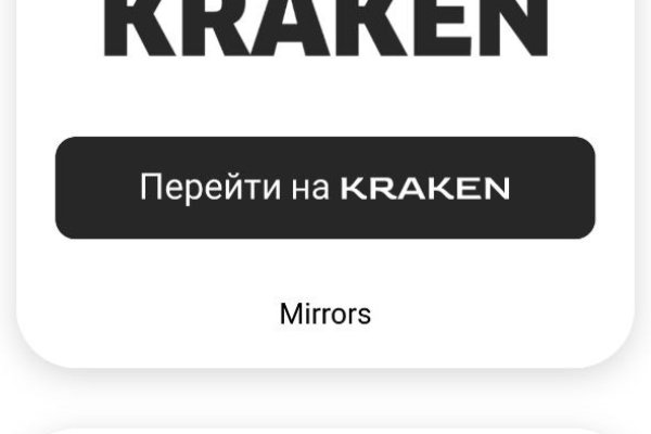 Kraken marketplace