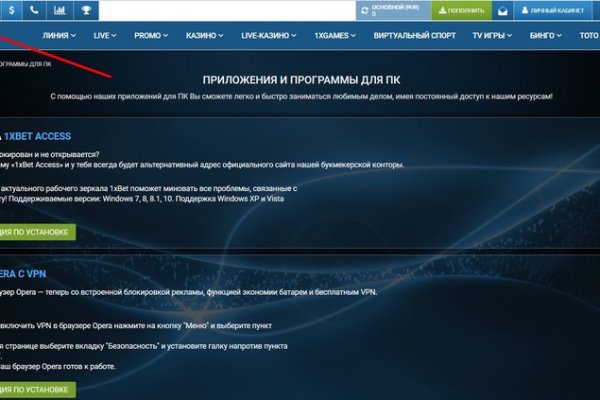 Ссылки на кракена и на мегу