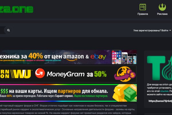 Как вывести деньги с кракена тор
