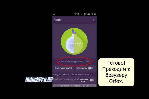 Kraken маркетплейс официальный