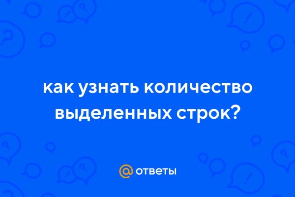 Kraken настоящая ссылка