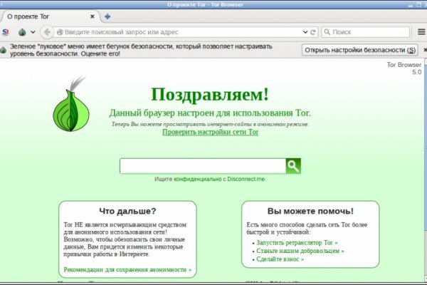 Кракен вход ссылка kraken torion net