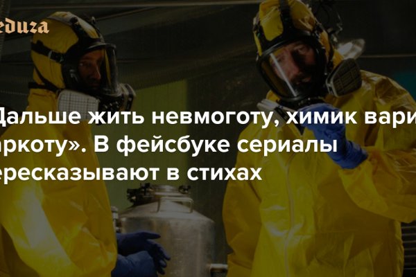 Кракен площадка зеркало