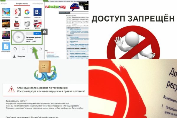 Mega darknet ссылка
