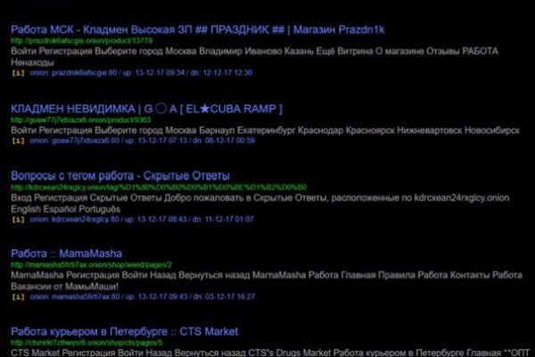 Kraken зеркало даркнет