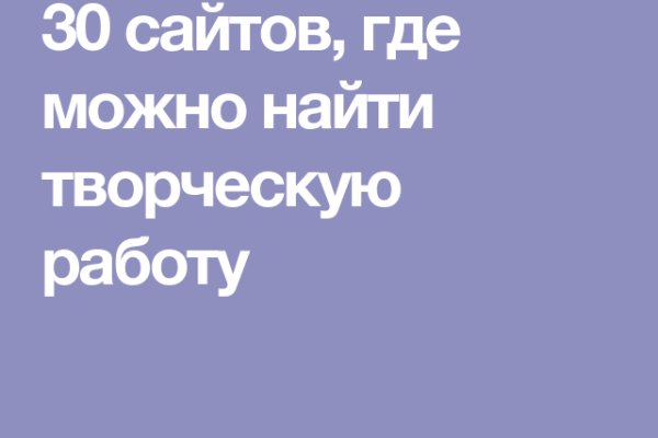 Кракен маркетплейс kraken clear com