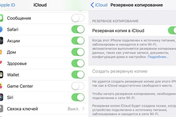 Кракен маркет онион