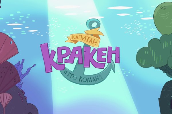 Ссылка кракен официальная тор