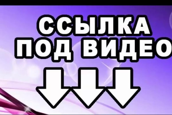 Как зайти на кракен через тор браузер
