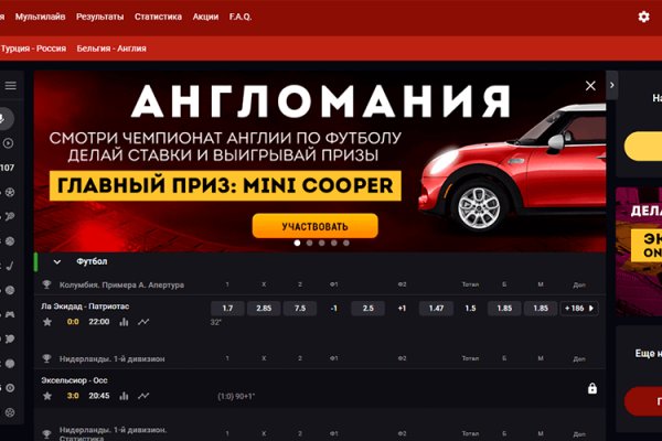 Как зарегаться в кракен