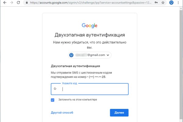 Как зарегаться на кракене