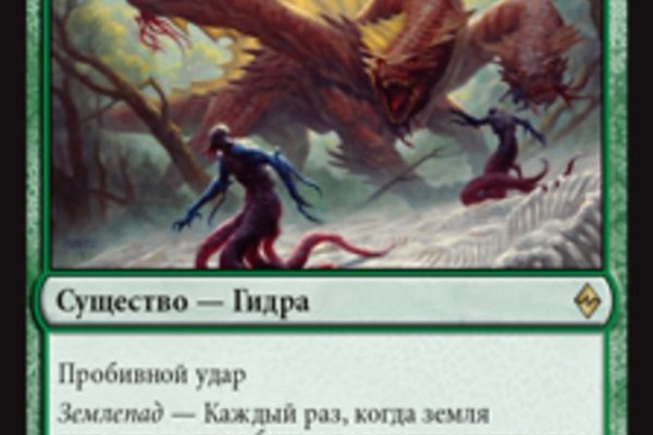 Кракен маркетплейс зайти