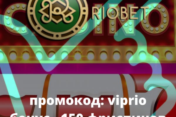 Восстановить аккаунт кракен