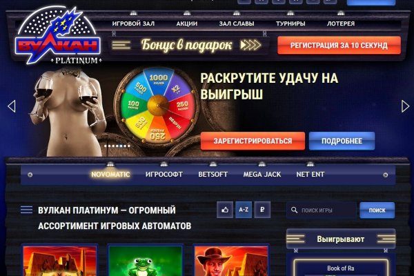 Активная ссылка на кракен