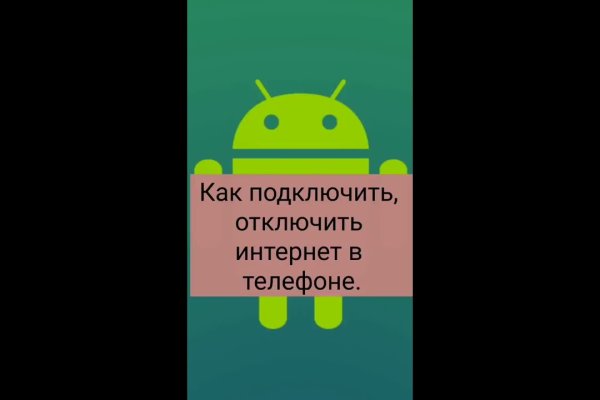 Кракен ссылка замена