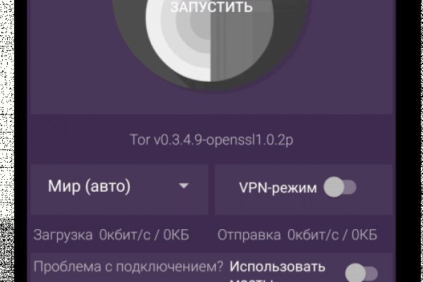 Кракен даркнет купить