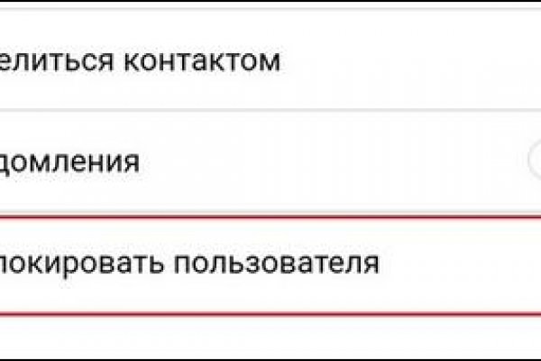 Ссылка на кракен kr2web in