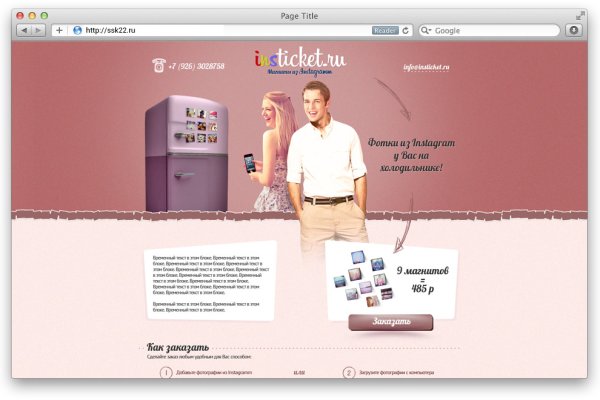 Кракен даркнет отзывы