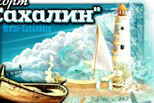 Зарегистрироваться на сайте кракен