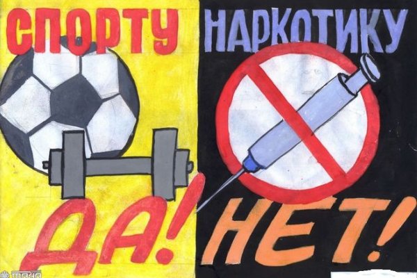 Что за приложение кракен