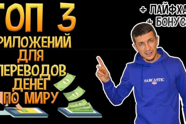 Как войти в даркнет