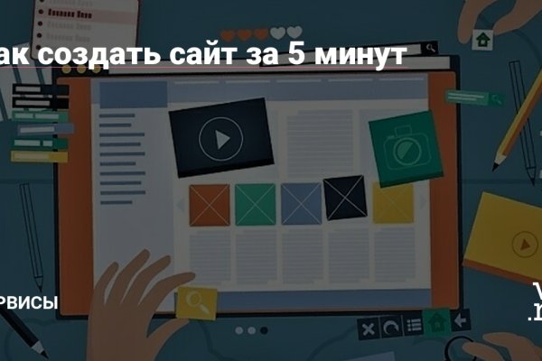 Как восстановить страницу на кракене