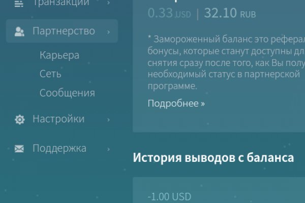 Площадки в даркнете