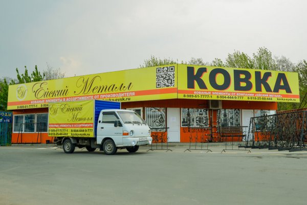 Кракен магазин наркоты