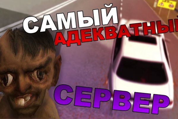 Кракен маркет даркнет только через