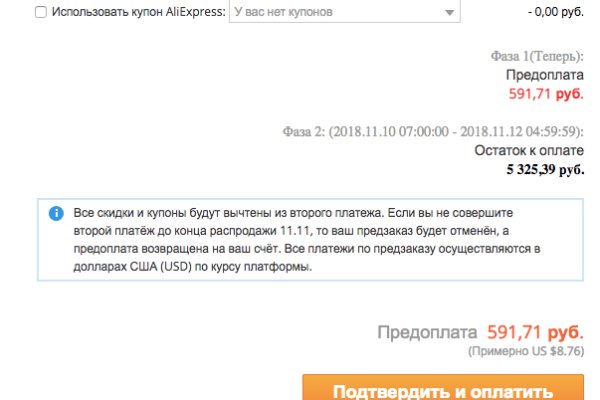 Kraken market ссылка