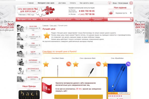 Кракен что там продают