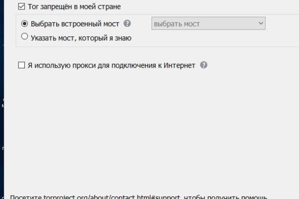 Как зайти на кракен через тор