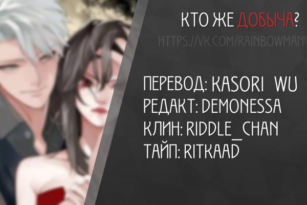 Кракен наркокортель