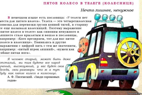 Как зайти на кракен через браузер