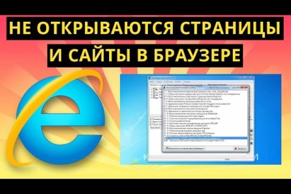 Зайти на кракен через браузер
