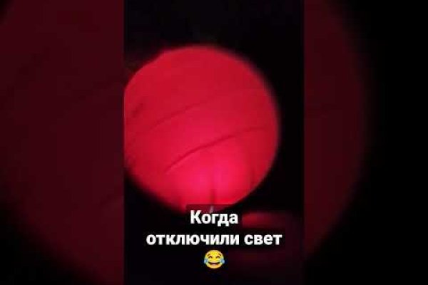 Кракен сайт упал