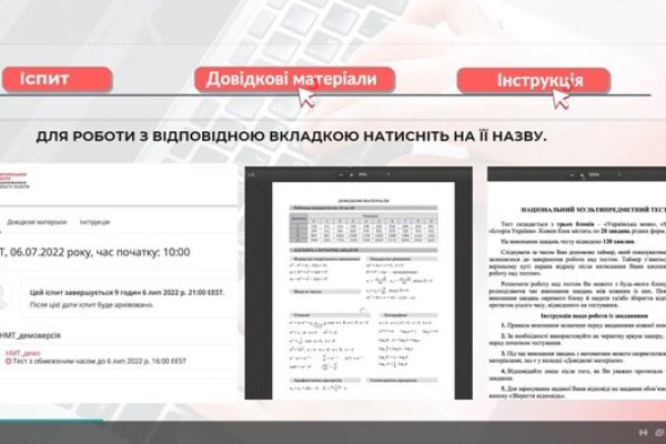 Дарк нет кракен