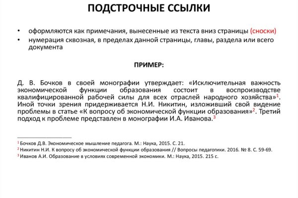 Кракен маркет только через тор скачать