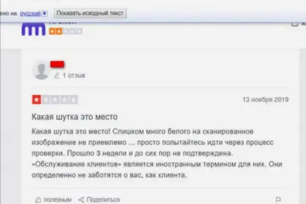 Сайт kraken в tor