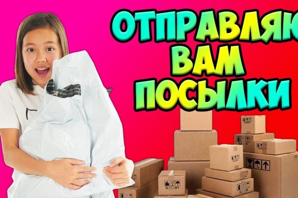 Нарко маркетплейсы