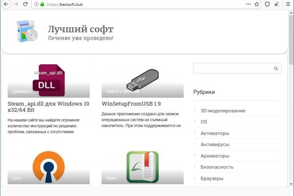 Кракен площадка kr2web in