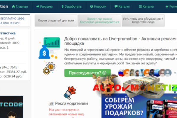 Покупки на кракене даркнет