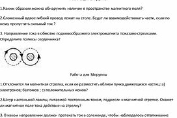 Кракен онион