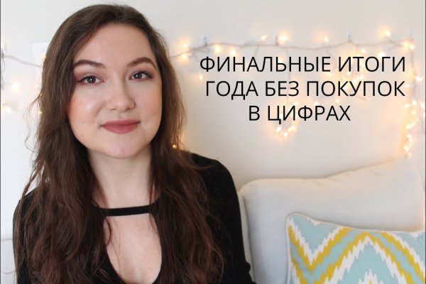 Как зайти на кракен браузеры