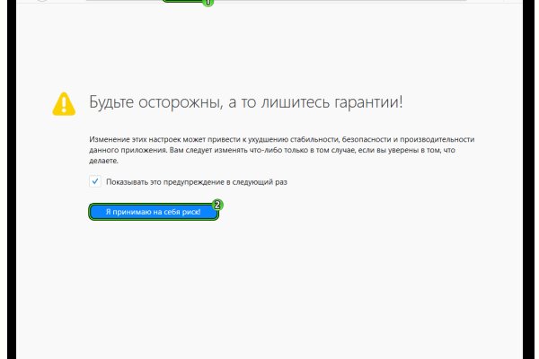 Кракен омг мега