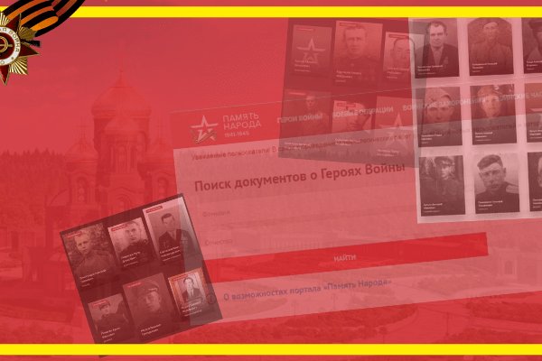 Где взять ссылку на кракен